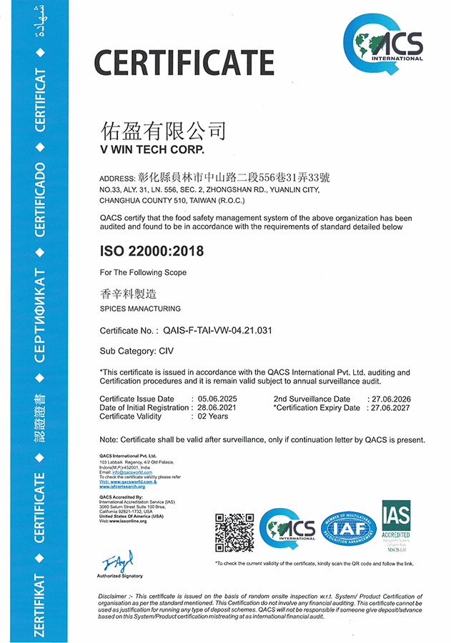 ISO(2027.06.27).png
